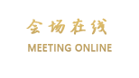 成都豪阁遇上酒店